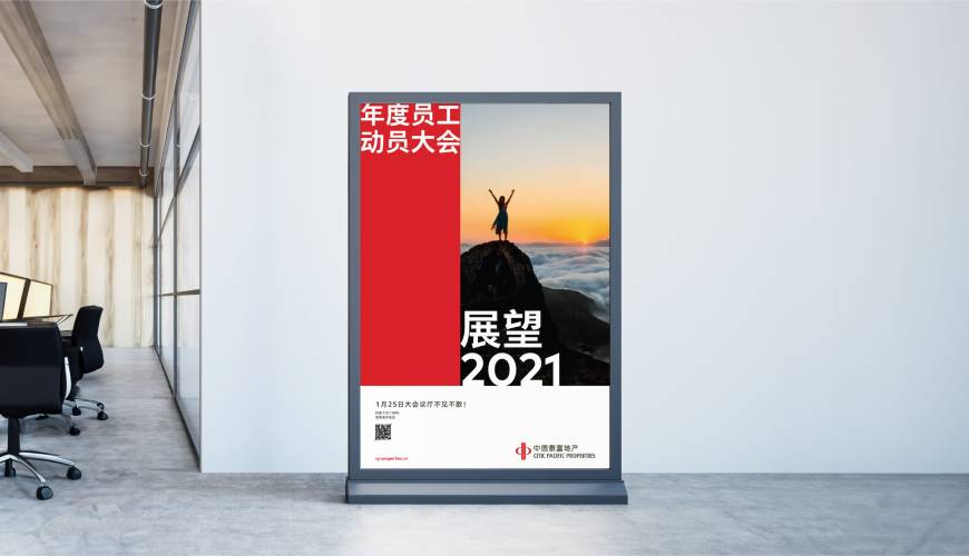 丰台区优秀的VI设计工作室