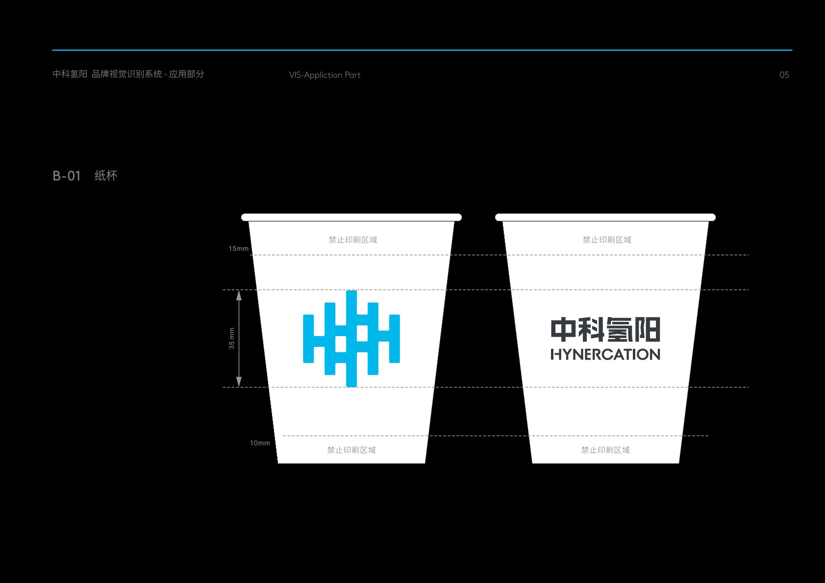 丰台区VI设计公司的发展说明很多企业逐渐的成型